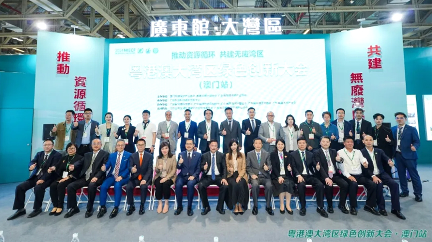 雷茨應(yīng)邀參加2024年澳門國際環(huán)保展（MIECF），張少康副省長出席開幕式并親臨巡館