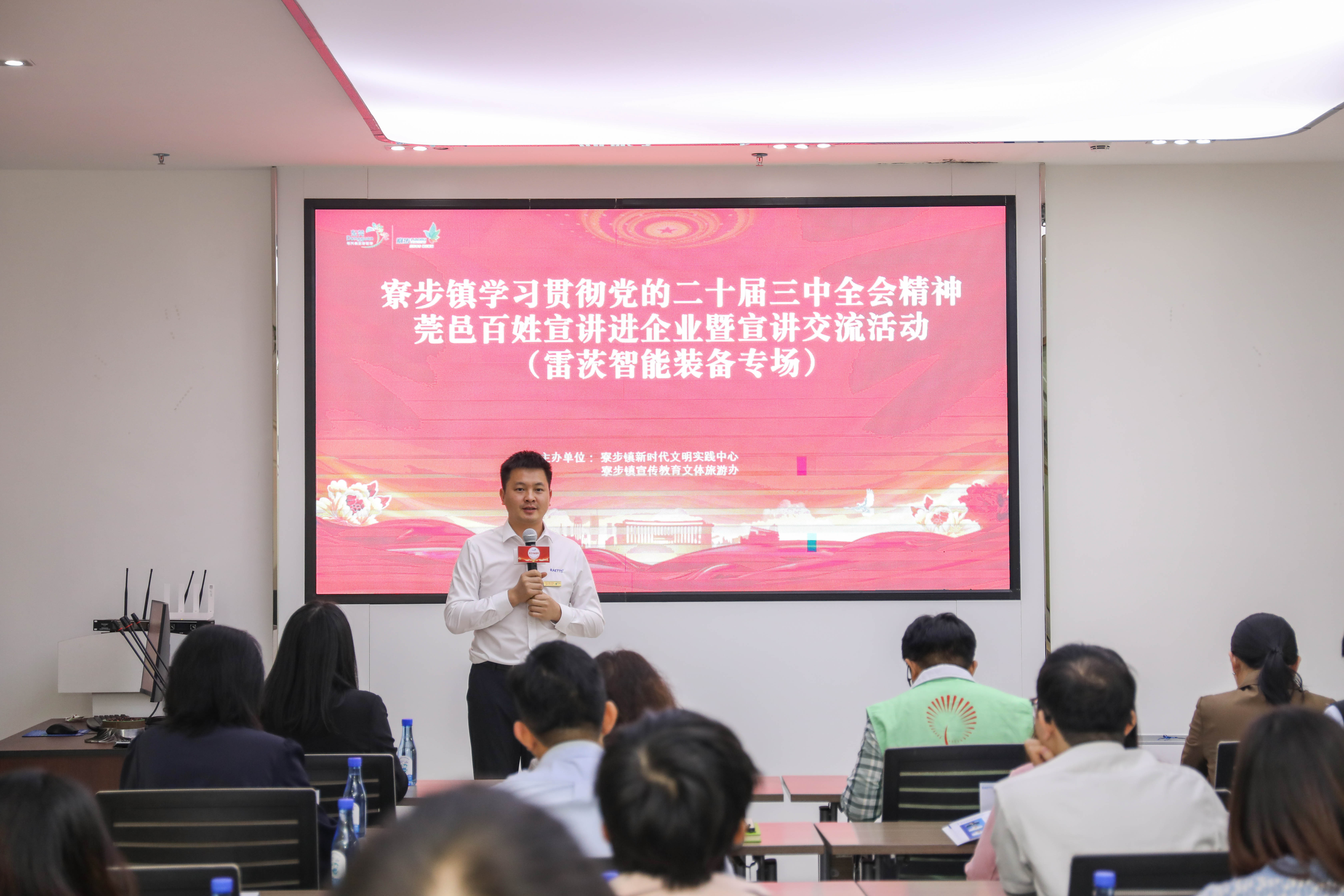 莞邑百姓宣講 | “東西南北中，創(chuàng)業(yè)到廣東”，莞邑青年宣講創(chuàng)新創(chuàng)業(yè)故事