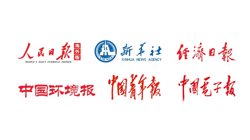 新華社、人民日報、經(jīng)濟日報等二十余家央媒和主流媒體重點報道雷茨！
