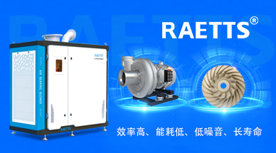 磁懸浮鼓風機是怎么讓污水處理更高效的？